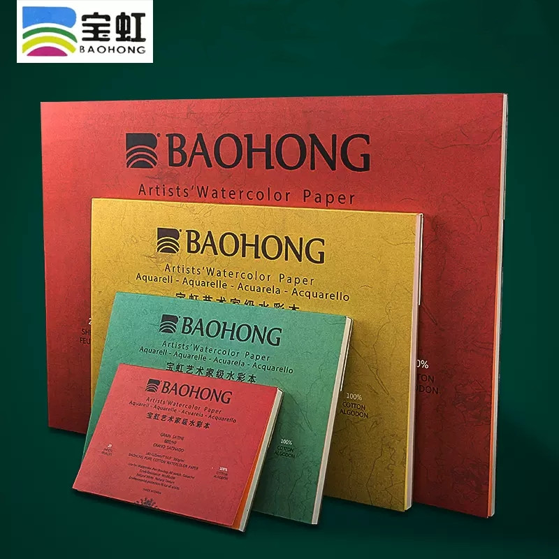 Baohong-Papel de acuarela de a - Ink Blotter Paper reseña y precio
